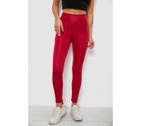 Лосины женские однотонные, цвет бордовый, 214R155