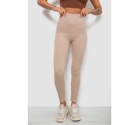 Лосины женские однотонные в рубчик, цвет бежевый, 214R0009