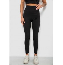 Лосины женские однотонные в рубчик, цвет черный, 214R0009