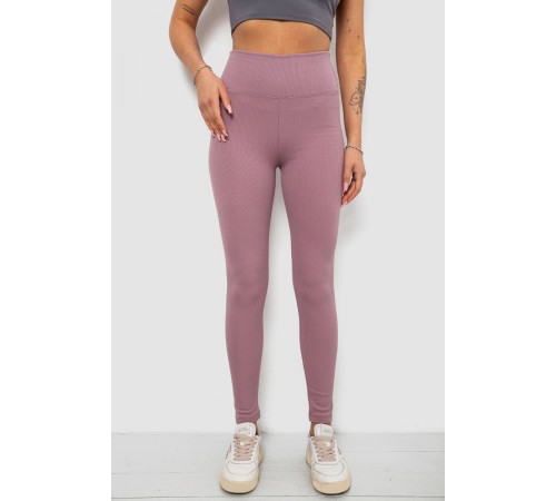 Лосины женские однотонные в рубчик, цвет сиреневый, 214R0009