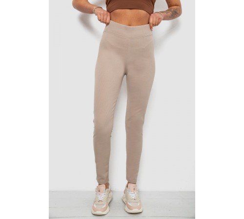 Лосины женские однотонные в рубчик на флисе, цвет бежевый, 214R325