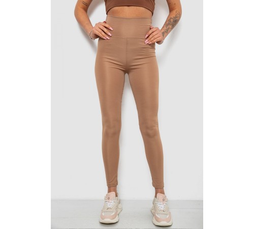 Лосины женские однотонные, цвет мокко, 214R155