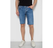 Чоловічий одяг