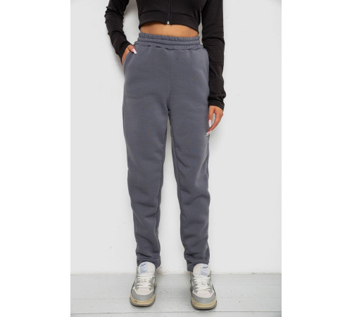 Спортивные штаны женские на флисе, цвет темно-серый, 238R58641-1