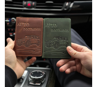 Органайзер для автомобильных документов